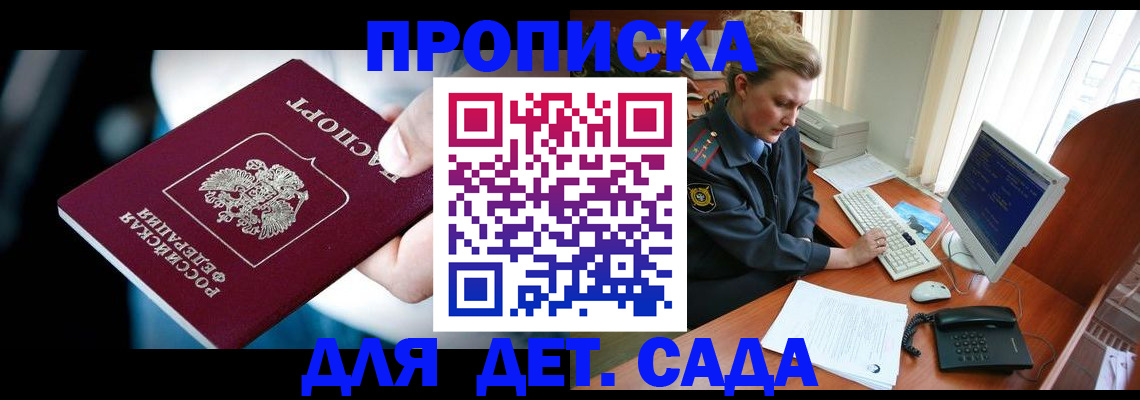 регистрация в Березниках