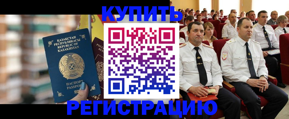 найти адрес прописки в Березниках