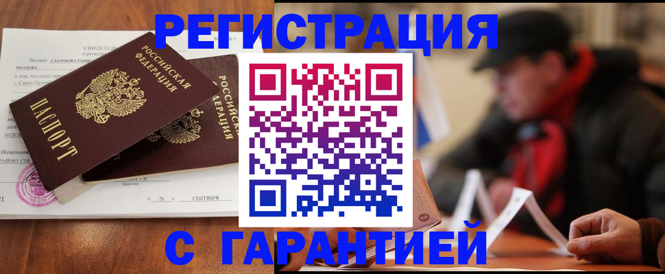 пропишу в квартире в Березниках
